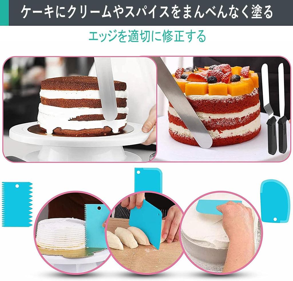 Tiger Crown 65-Piece Cake Turntable Set - Perfect for Finishing Off Cake Decorations - Includes Piping Bags and 24 Nozzles. Ideal for Beginners.