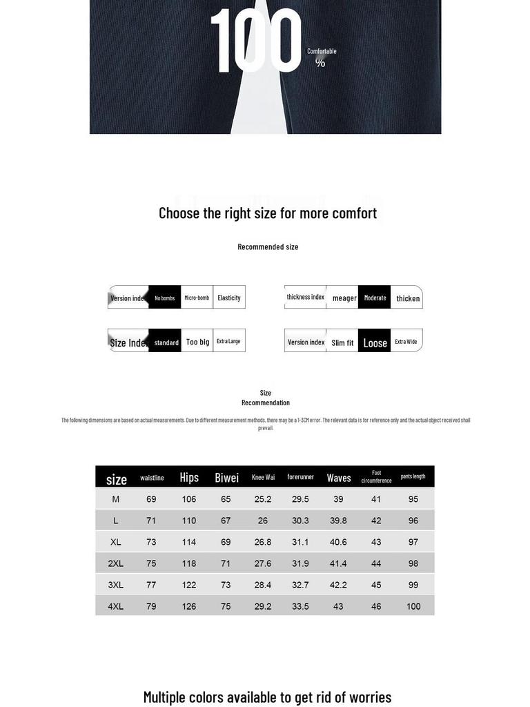 Mao Ren Men's Loose Casual Jogger Sweatpants