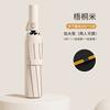 Automatic folding umbrella, storm-resistant men's large enlarged reinforced thickened sunscreen umbrella, weather and rain female sun umbrella