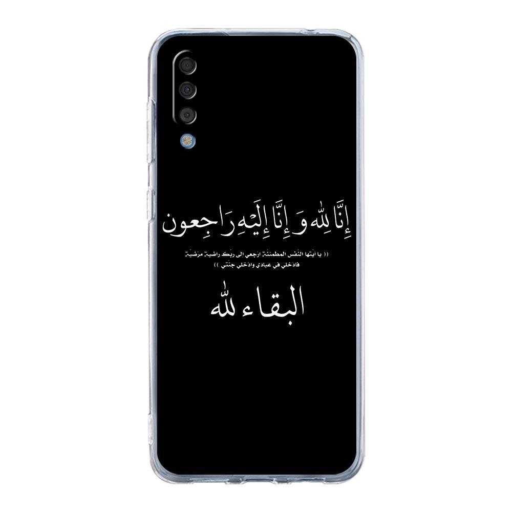 

Чехол для телефона Samsung A14 5G A12 A22 A32 A34 A42 A52 A54 A50 A70 A40 A20E A10S A20S A02S A04S Тексты песен Цитаты Исламские цитаты Samsung A52 5G