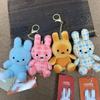 Kawaii 10Cm Miffy Plush Cute Doll Pendant Cartoon Ornament Backpack Couple Decoration Gift Toy For Girl