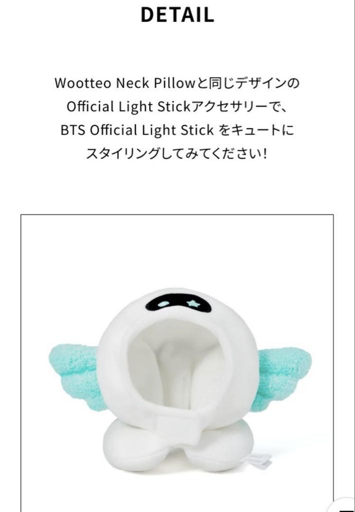 [USED] RUNSEOKJIN Official Light Stick Wootteo