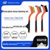 Dual-Burner Stove Cleaning Brush: Copper, Steel & Nylon Bristles for Rust & Gap Removal