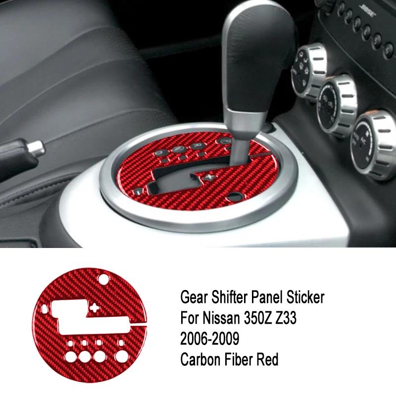 Carbon Fiber Gear Shift Panel Cover Trim for Nissan 350Z Z33 2006-2009 LHD Dashboard Parts E4