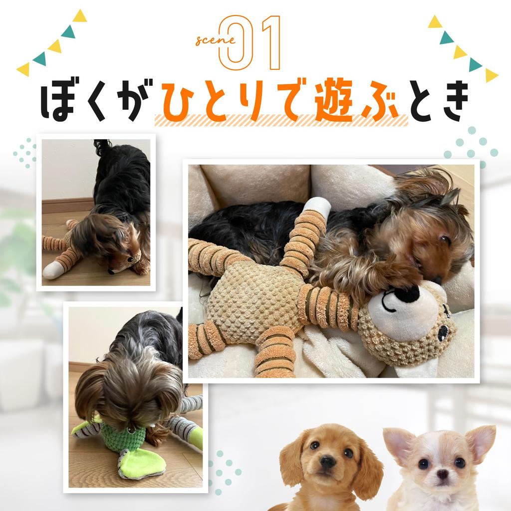 FOily TOily Dog Toy Chew Toy Durable Stuffed Animal for Dogs Makes Sounds Teeth Brushing Pull Small Medium Dogs Present Gift (Bear)