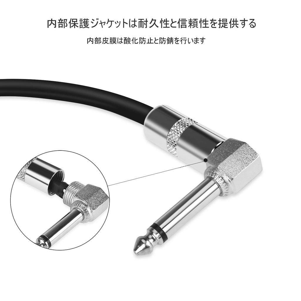 YOTTO 16cm Guitar Patch Cable 3-Pack