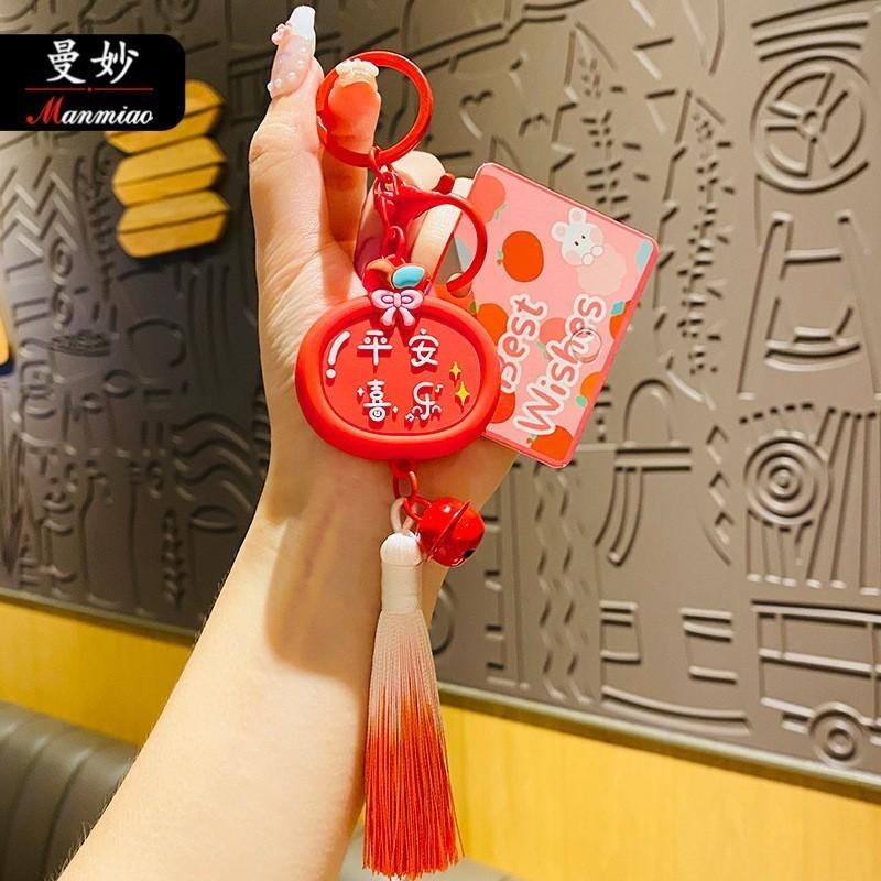 Creative Chinese Style Blessing Keychain Unique Cute Pvc Pendant For Bags And Cars