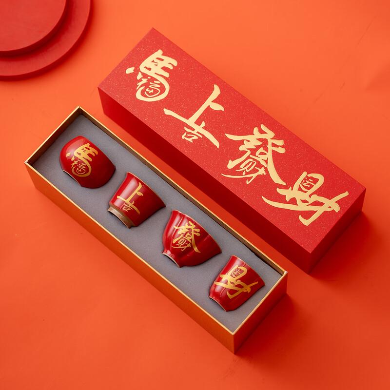 Year of the Horse Prosperity Ceramic Tea Cup Gift Set