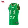 Li-Ning Men's CBA Liaoning Zhang Zhenlin Basketball Jersey