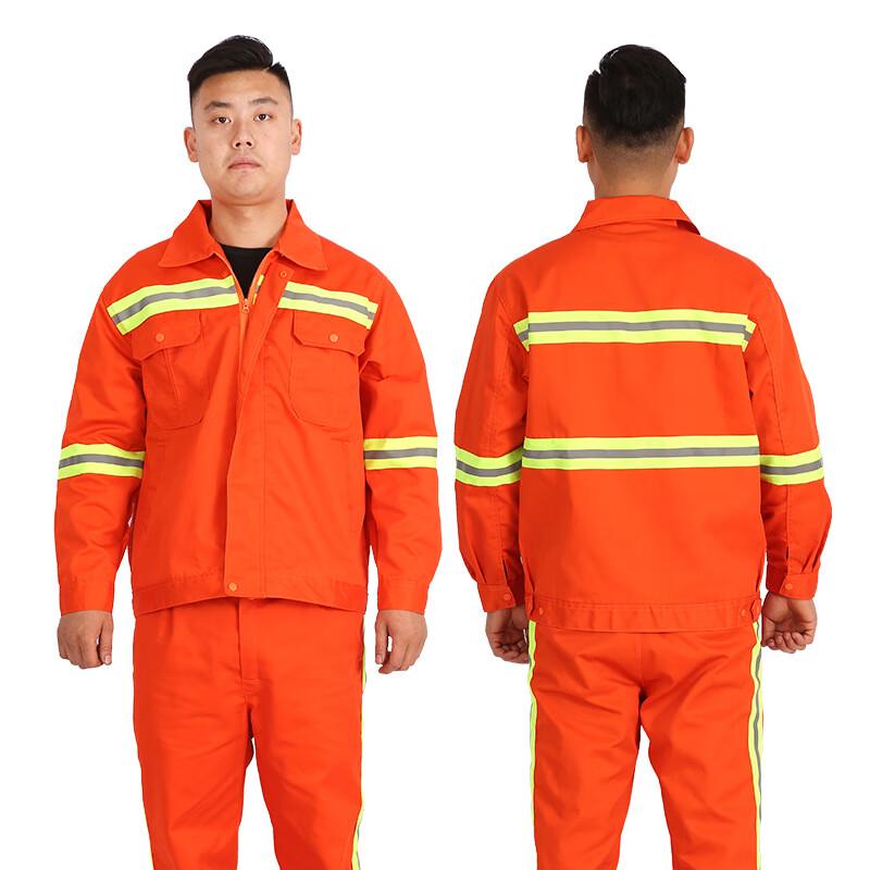 DAXTE Reflective Strip Work Uniform Size 1