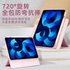 MagicPad 3 Pro Tablet Case With 360 Rotating Stand Magnetic Sleep/Wake Function Premium PU Leather Cover Honor