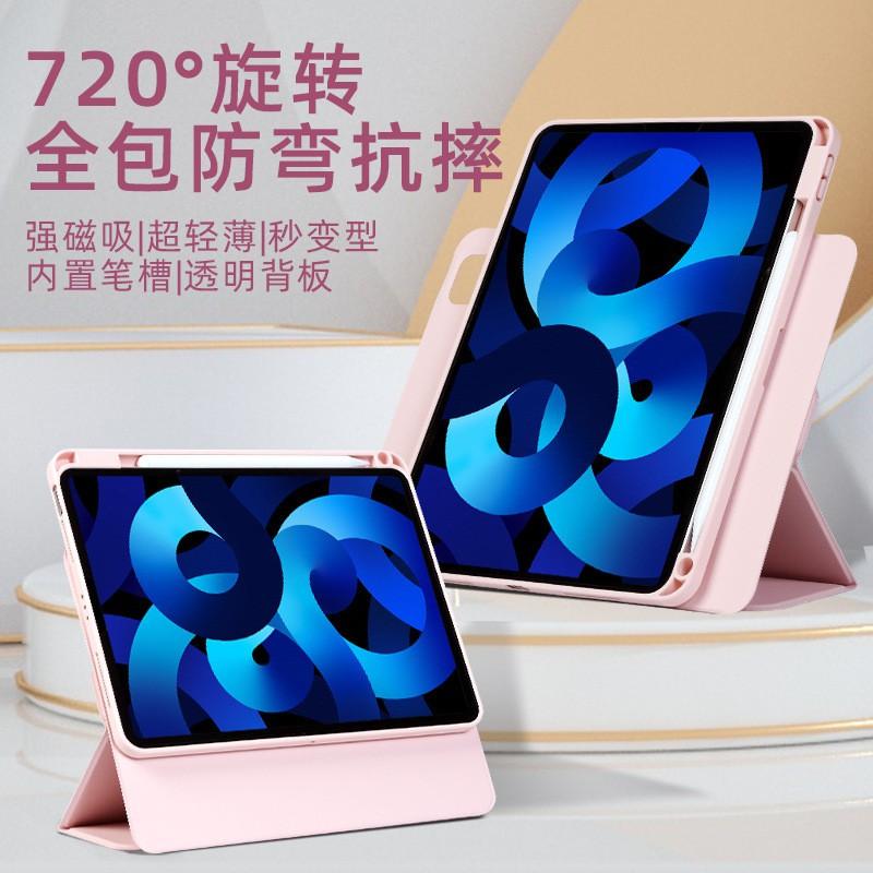 MagicPad 3 Pro Tablet Case With 360 Rotating Stand Magnetic Sleep/Wake Function Premium PU Leather Cover Honor