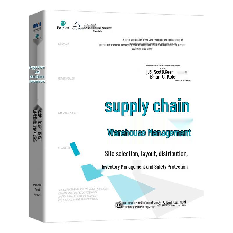 Supply Chain and Warehouse Management