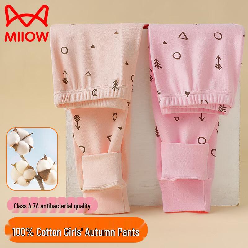 Mao Ren Kids  Pure Cotton Thermal Leggings 140