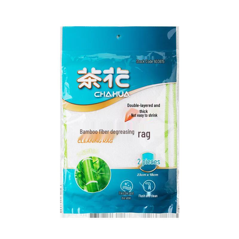 

CHAHUA Bamboo Fiber Cleaning Cloth (2-Pack)