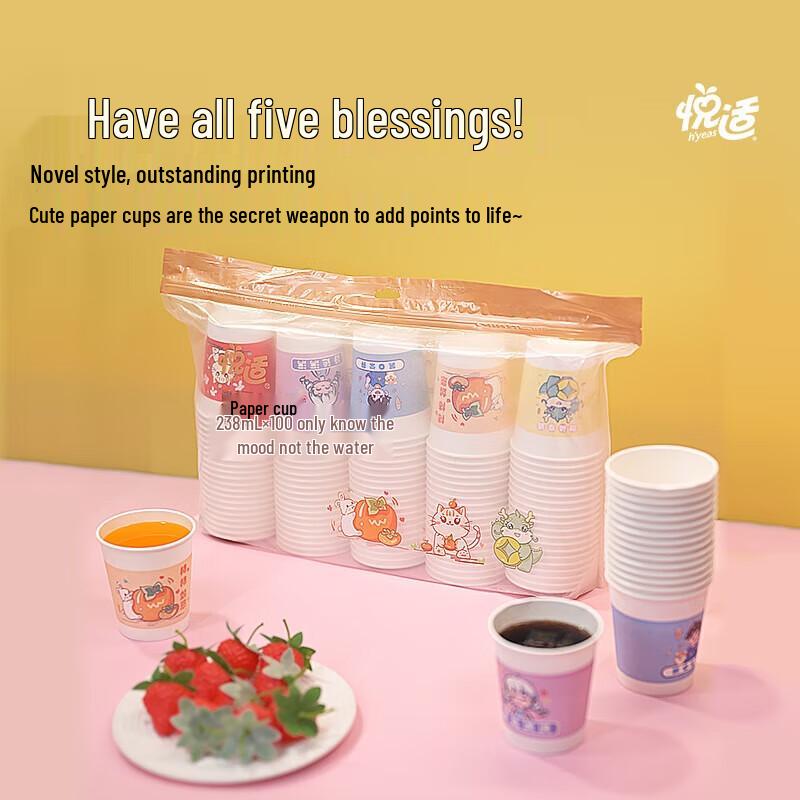 

Eco-Friendly Disposable Paper Cups