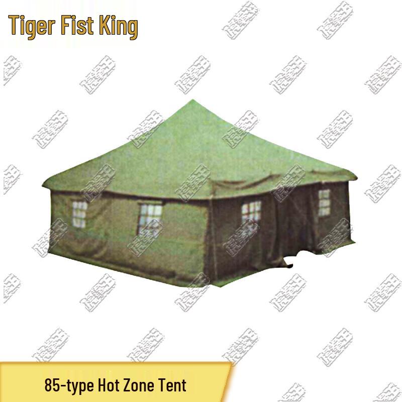 Tiger Fist King Professional Outdoor Tents