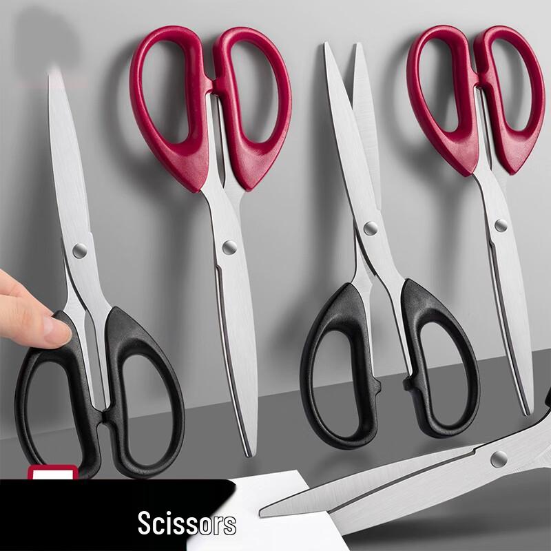 Qicheng Office Scissors