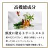 Black and Hematin Scalp Care Specialty Store Hitotoki No Shizuku Head Spa Made In Japan [Scalp Moisturizing, Hair, Firmness, Formula] Treatment,