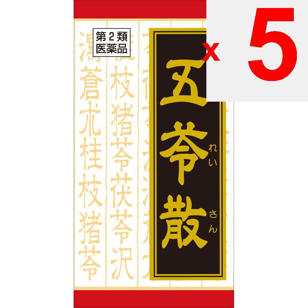 Kracie Pharmaceuticals Red Tablet Series Kracie Goryosan Tablets 180 Tablets Chinese Medicine (Kracie) Chinese Medicine Indications: Can Be Used Regar