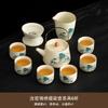 Light Luxury National Style Splendid Mountains and Rivers Ru Kiln Tea Set Household Teapot Tea Set Office Business Printing
