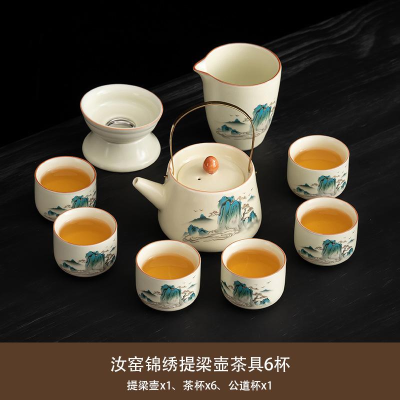 Light Luxury National Style Splendid Mountains and Rivers Ru Kiln Tea Set Household Teapot Tea Set Office Business Printing