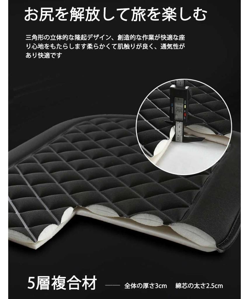 Nissan Serena C27 Series (SERENA) C27 Car Cushion, Fit Car, Seat Cushion, 2 Front