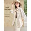 Mohan Yimei Women's Tencel Linen Old Money Style Drawstring Trench Coat
