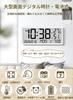 MYAQH Large Digital Clock, Wall ClockTable Clock, Large LCD Screen, Easy to Read, Designed for the Elderly, with ThermometerHygrometer, Alarm Clock,