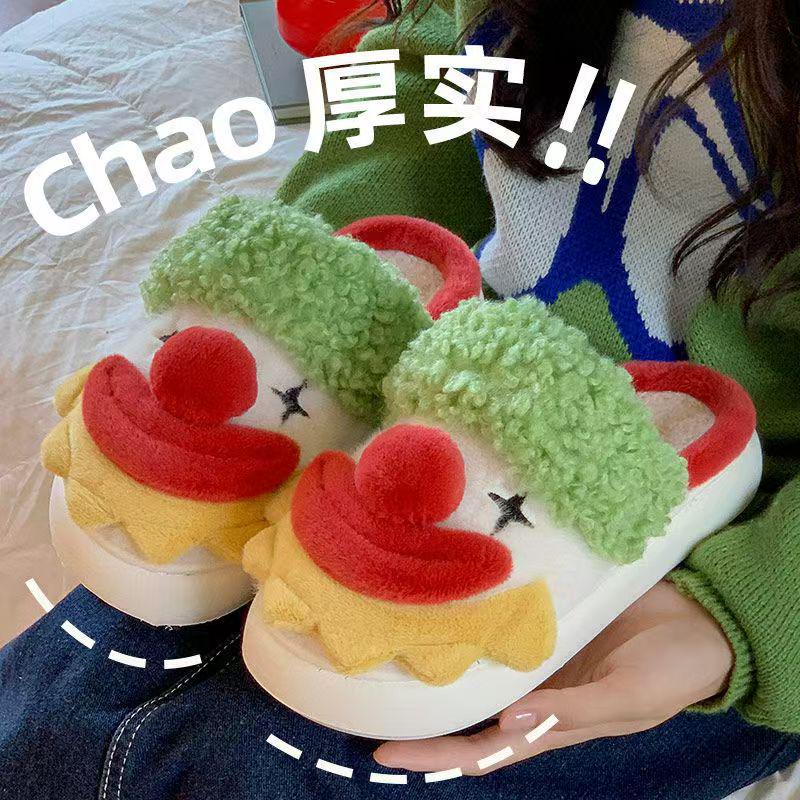 Women's Winter Clown Cotton Slippers - Non-slip, Warm, Cute for Dorm or Outdoors