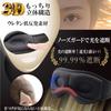K.B.Hikoji [Metal-free Design Eye Mask for Free Turning] [Soft and Comfortable Memory Foam for a Luxurious, Restful Sleep] [Comfortable for Various Oc