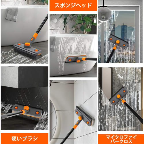 JEHONN Bath Cleaning Brush, Adjustable Length 113cm-136cm, 4-in-1 Rubber Pum Bath Brush for Cleaning Bathrooms, Bathtubs, Walls, Floors, Aquariums, Gl