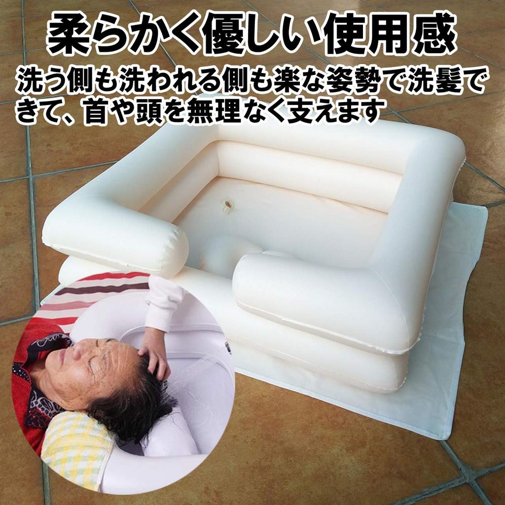 HAMILO Hair Washing Station, Elderly Care, Shampooing Stand, Air-Powered, with Pillow, Simple Shower, Hair Washing Basin (Air-Powered)