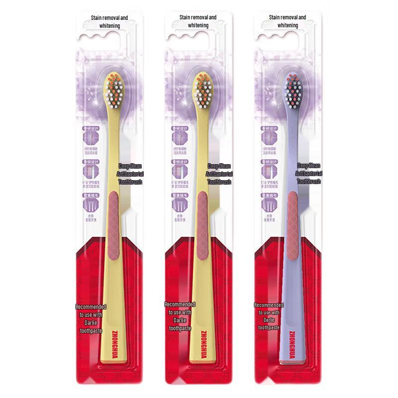 Zhonghua Deep Clean Whitening Toothbrush, Fine Soft Bristles, 3-Pack