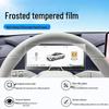 Buick Zhijing L7 Center Console Nav Screen Protector Tempered Film - Car Interior Modification
