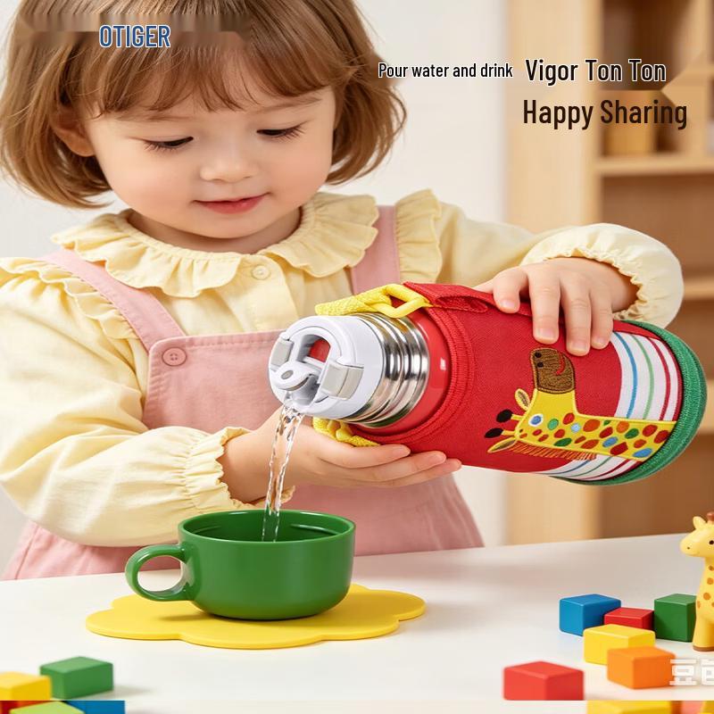 Tiger Children's Insulated Straw Water Bottle