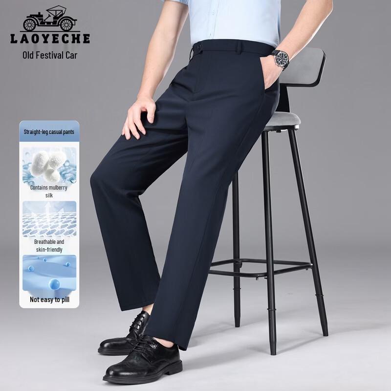 LAOYECHE Men s Summer Silk Blend Casual Trousers 38