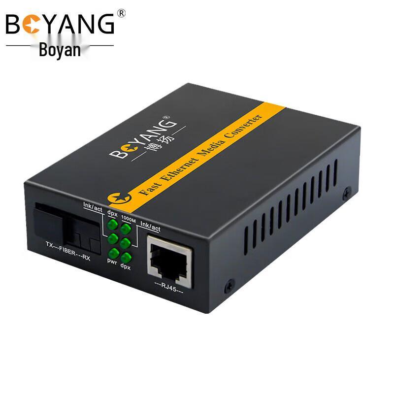 Boyang Gigabit Single-Mode Single-Fiber Optic Transceiver 95*70*25mm