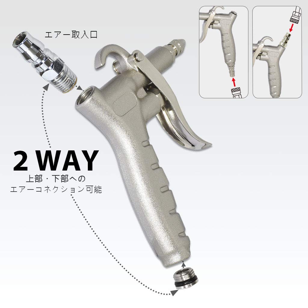 Ryosho FIRSTINFO TOOLS Air Blow Gun, 1.27 MPa pressure, adjustable flow rate, 12cm long nozzle, top and bottom connection possible. (Air duster, air g