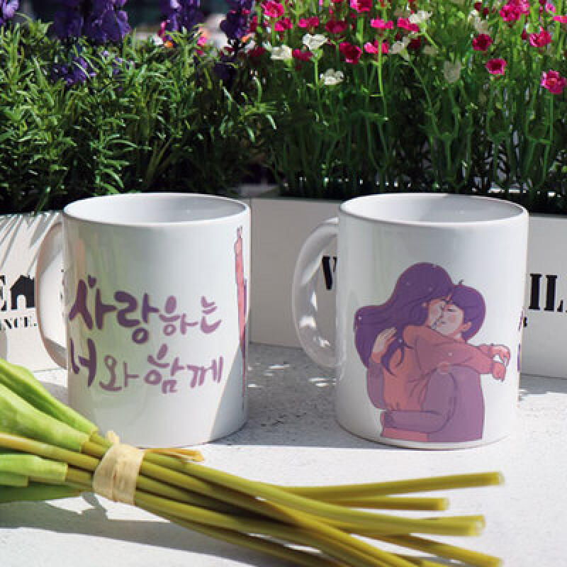 tk257-Design Mug 2p-With you, my love