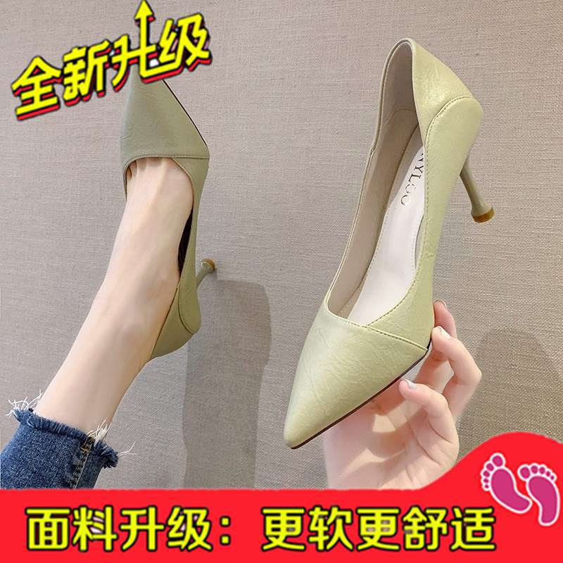 2025 Spring New Black Pointed Shallow Mouth Single Shoes Women's Professional Work Work Stiletto High Heels