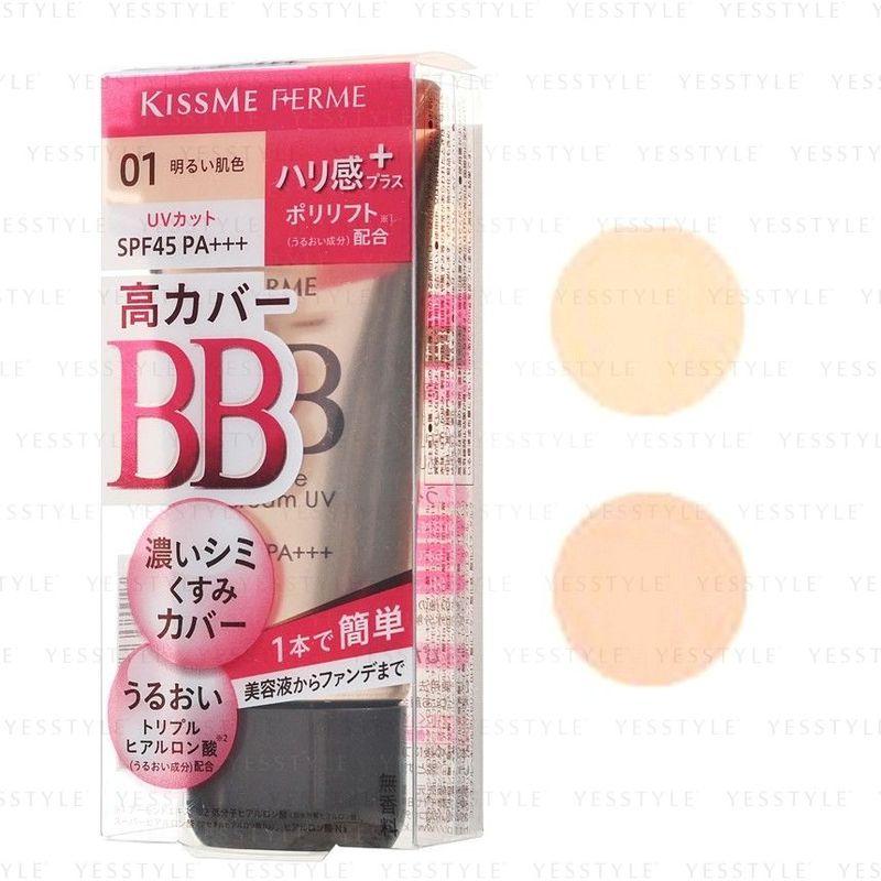 ISEHAN - Kiss Me Ferme Essence BB Cream UV SPF 45 PA+++