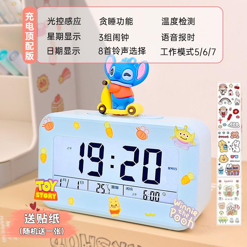 Alarm Clock for Students, New Smart Big Screen, Large Volume, Multi-function Alarm Clock, Get Up Artifact