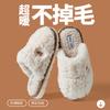 Cotton slippers women autumn and winter 2024 new indoor home soft bottom non-slip household warm plush couple cotton mop