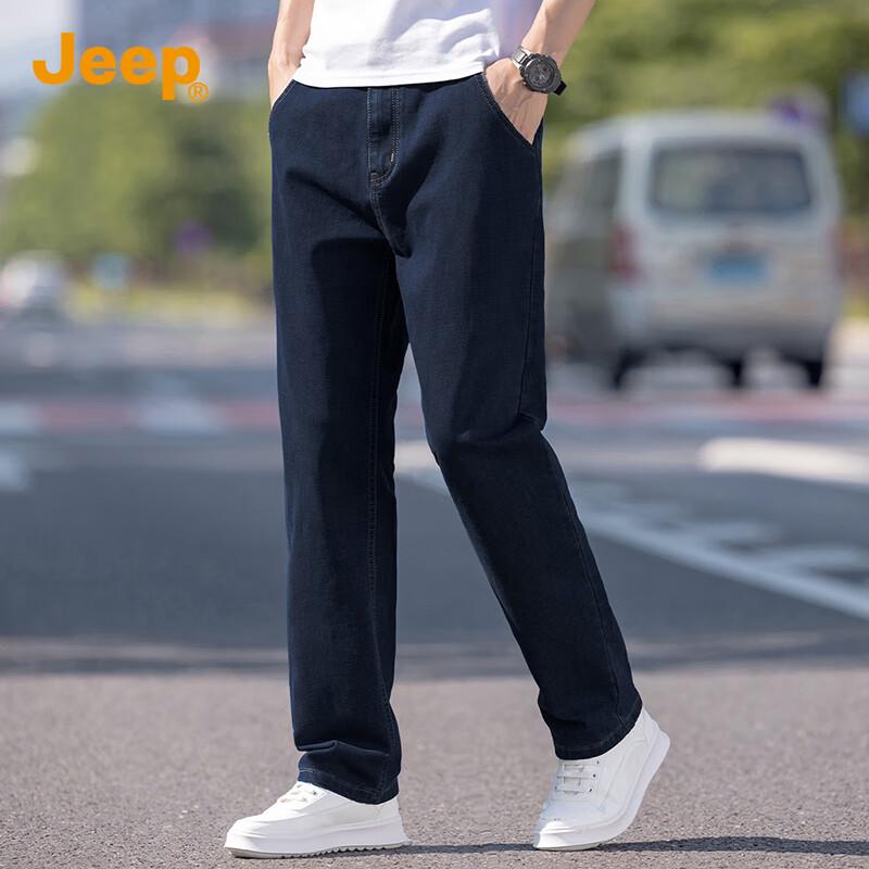 Jeep Men's Casual Straight-Leg Jeans