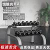 E-Langyan Coated Pure Steel Fixed Dumbbell Set