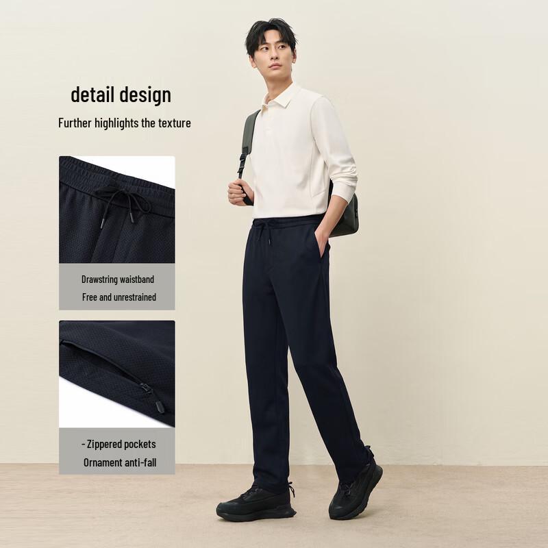 EMZ Erdos Men's Straight-Leg Drawstring Sweatpants
