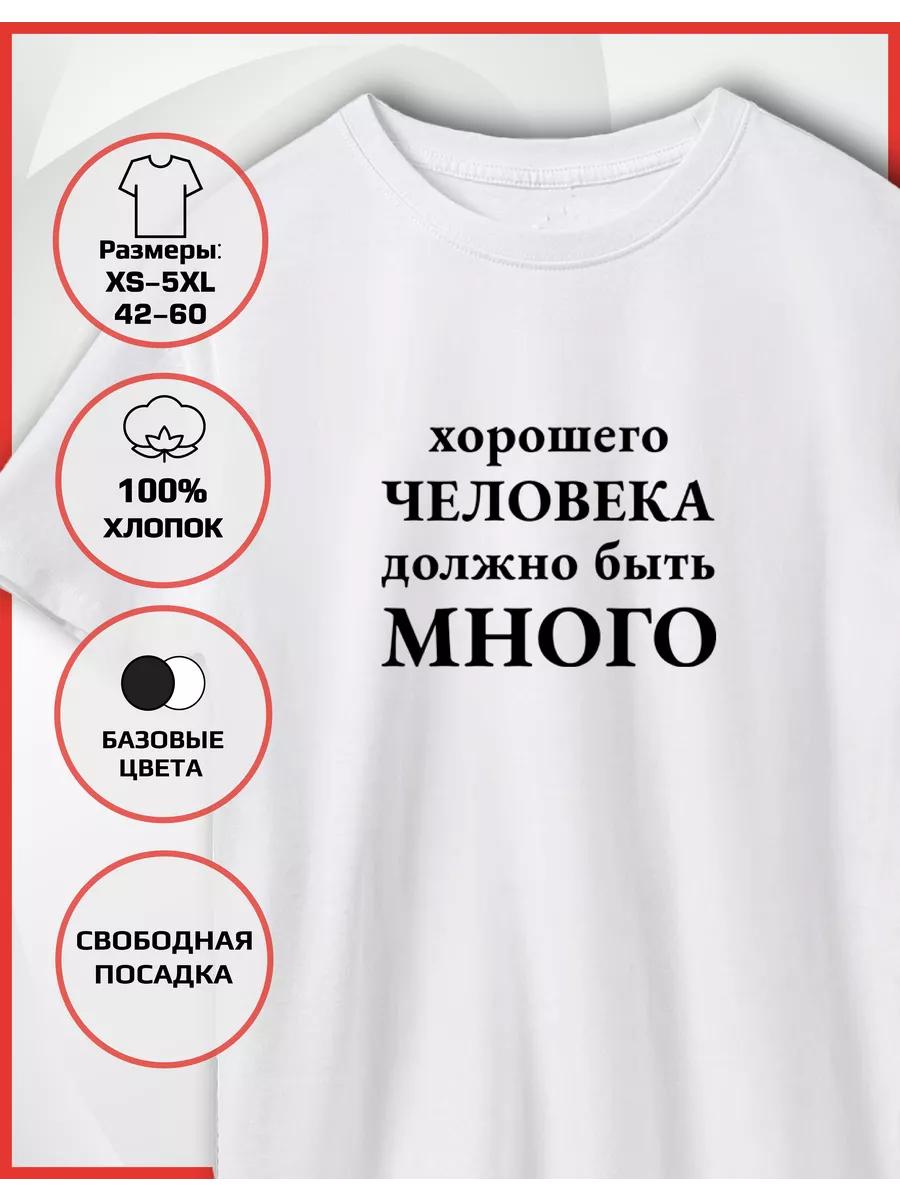 

Printed T-shirt Family Jokes XL