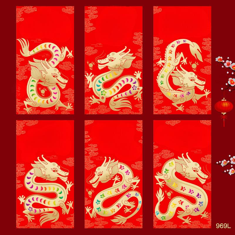 6Pcs Chinese Red Envelope Hong Bao Chinese Lucky Money Envelope Lucky Bag Cash Envelope for 2024 Dragon  Wedding Party Supplies