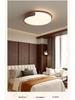 Mid-Century Style Walnut Cloud Ceiling Light - Full Spectrum, Eye Protection, Warm & Romantic Lighting for Living Room or Master Bedroom